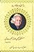 Mustansar Hussain Tarar by Dr Ghafoor Shah Qasim Mustansar Hussain Tarar by Dr Ghafoor Shah Qasim