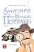 6 μυστήρια για τον Ηρακλή Π...