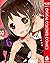 かぐや様は告らせたい～天才たちの恋愛頭脳戦～ カラー版...