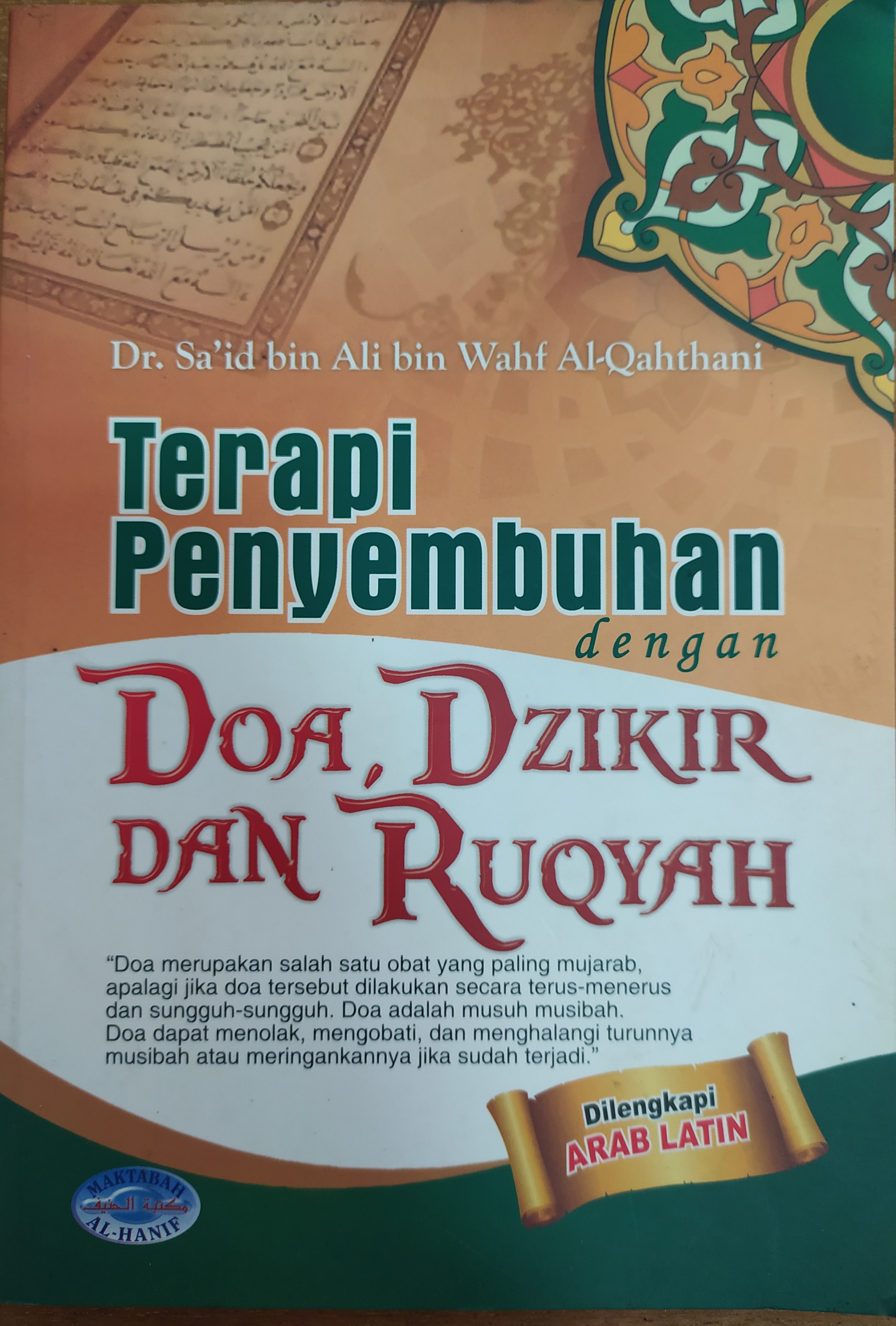 Terapi Penyembuhan dengan Doa, Dzikir dan Ruqyah (Paperback)