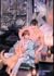 Mr.Dior เล่ม 2