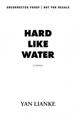 Hard Like Water (Hardcover)