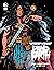 Wonder Woman by Daniel Warren Johnson