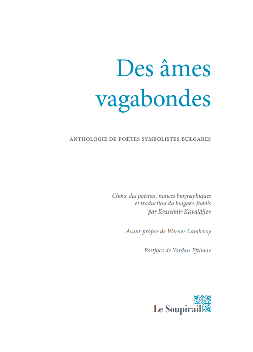 Des âmes vagabondes. Anthologie de poètes symbolistes bulgares