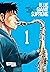Blue Giant Supreme 1: Music makes the world go round! | Wunderschön erzählte Slice-of-Life-Story über den Traum eines Hobbymusikers (German Edition)
