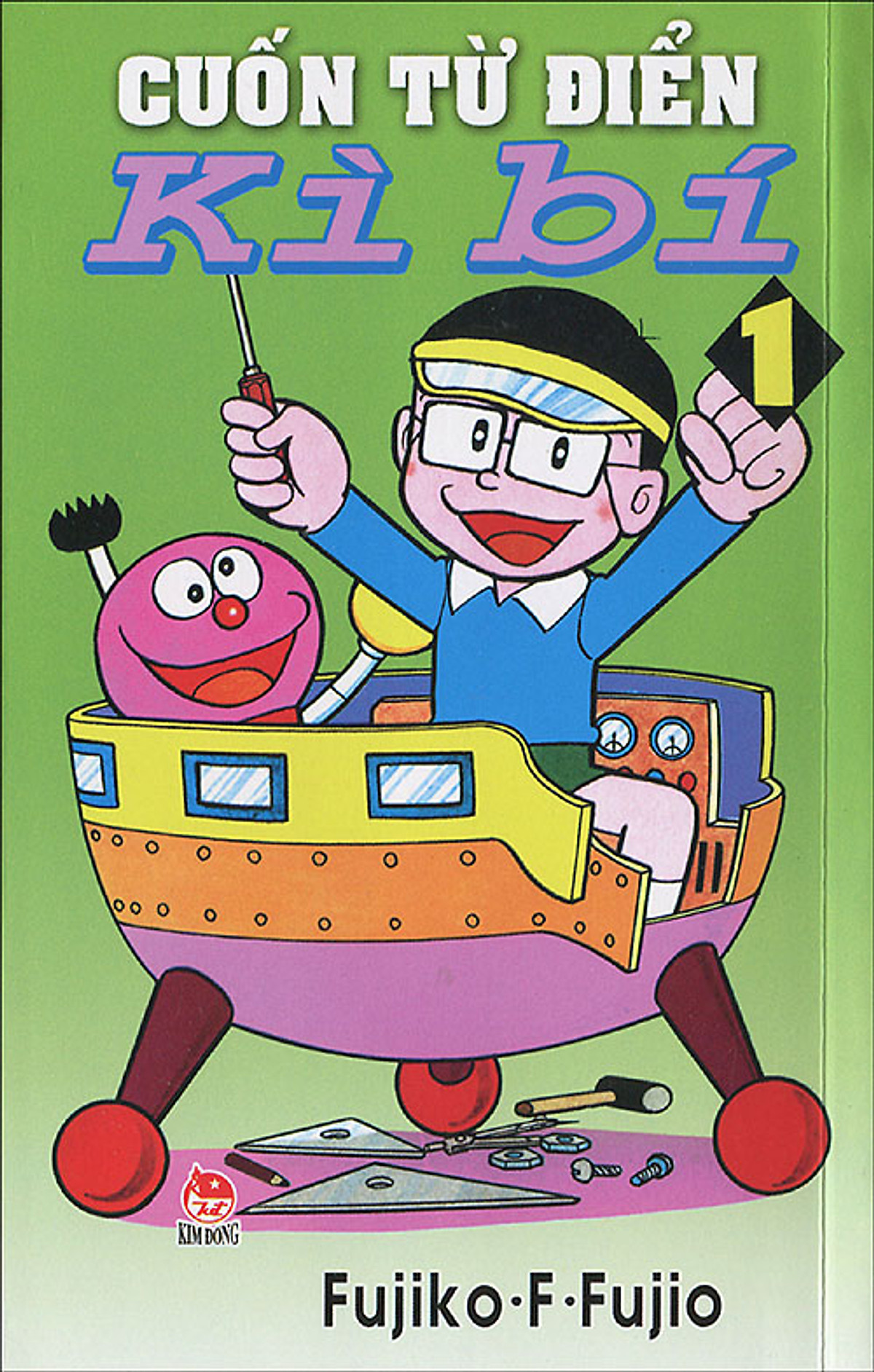 Cuốn từ điển kì bí (ebook)