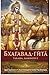 Бхагавад-гита - такава, каквато е