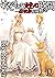 けだものたちの時間～狂依存症候群～（分冊版） 【第17話】 (comic RiSky(リスキー)) by Big Brother