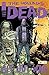 The Walking Dead #119