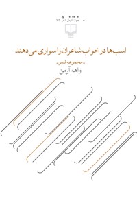 Book 1