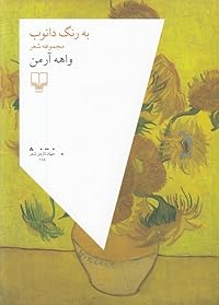 Book 1