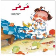 مرمر (Paperback)