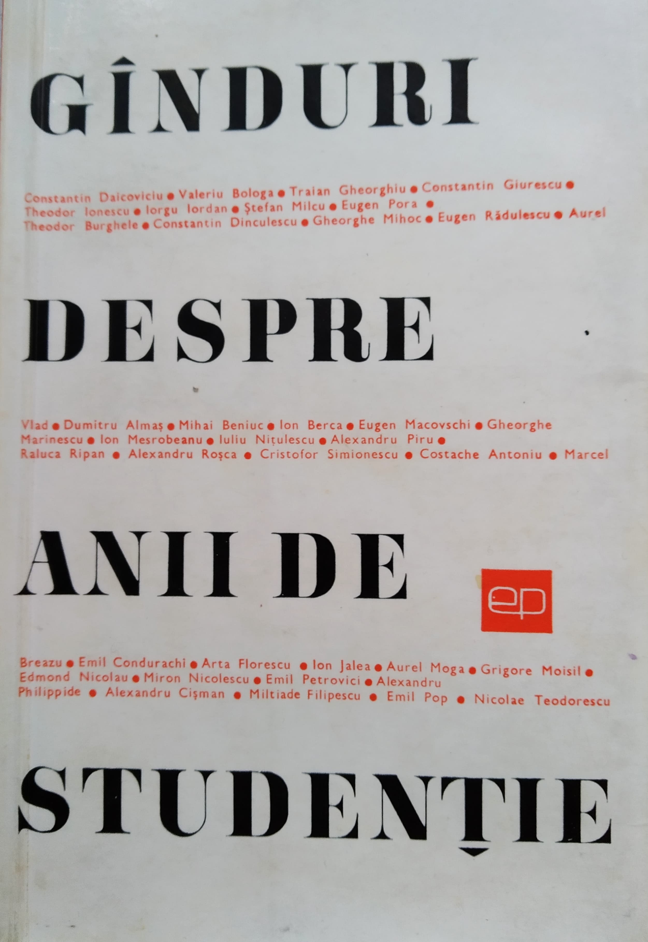 Gânduri despre anii de studenție