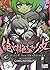 絶対絶望少女ダンガンロンパAnother Episod...