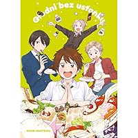 男子高校生は今日もお腹がすいている By ハナツカシオリ