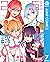 2.5次元の誘惑 7 (ジャンプコミックスDIGITAL) (Japanese Edition)