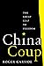China Coup: The Great Leap ...