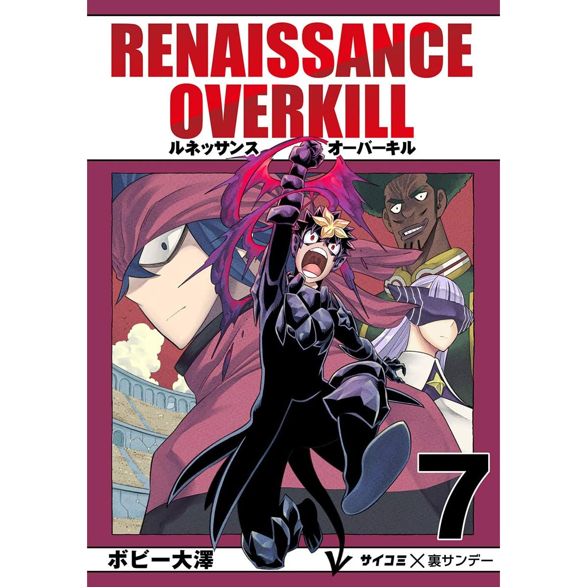 Renaissance Overkill ７ By ボビー大澤