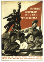 Anarchism and Sovietism:  The Soviet System or the Dictatorship of the Proletariat (Pamphlet)