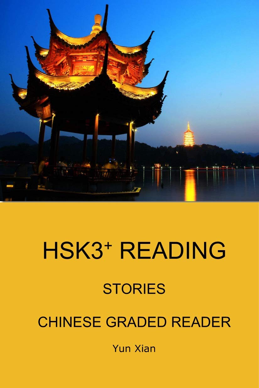 HSK 3+ LISTENING & READING SIMPLIFIED CHARACTER EDITION: Chinese Graded Readers (Kindle Edition)