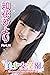 美少女学園 知花ひより Part.16 (Japanese Edition)
