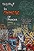 La Chimère of Prague: Part II (The Chimera of Prague Book 2)