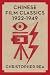 Chinese Film Classics, 1922...