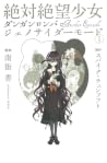 Trending Books