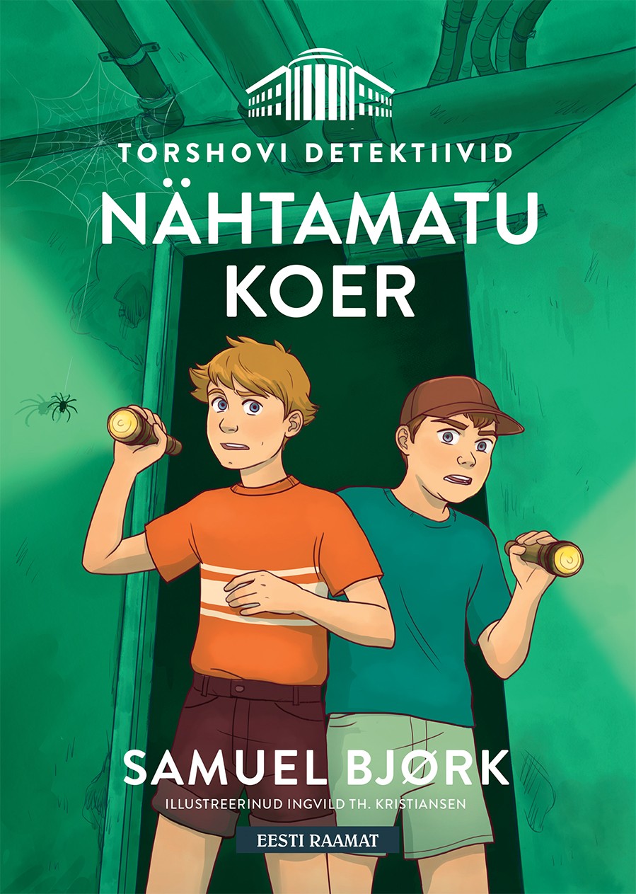 Nähtamatu koer