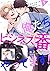 俺たちビジネス番やってます！　#1