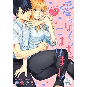 伊倉とう子 Books Pdf Book Onlines