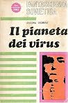 Il pianeta dei virus by Ariadna Gromova