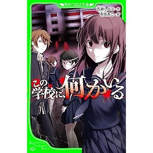 有坂 あこ Books Pdf Book Onlines