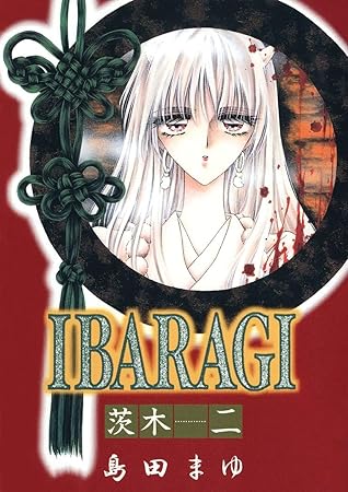 Ibaragi 茨木 2 By 島田まゆ