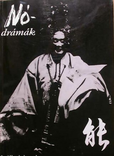 Nó-drámák - Középkori japán színjátékok