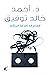 ‫أفلام الحافظة الزرقاء‬ (Arabic Edition)