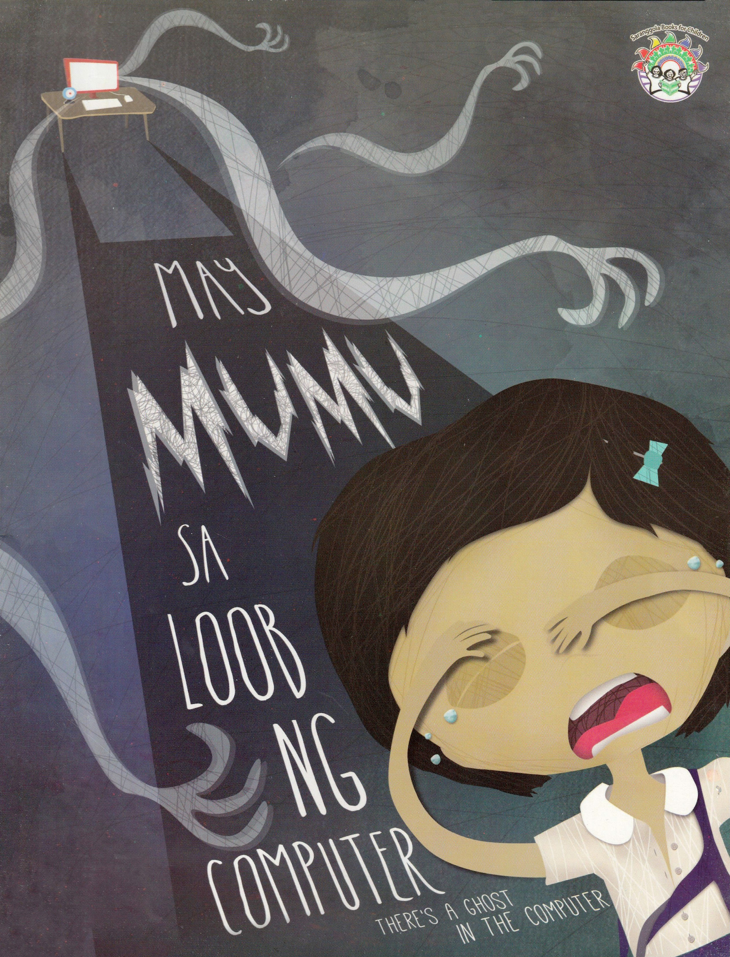 May Mumu Sa Loob ng Computer (There's a Ghost in the Computer)