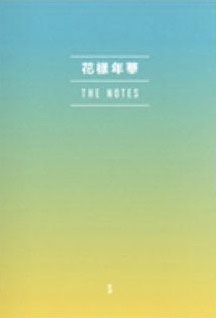 BTS The Notes: ANSWER (Unknown Binding)