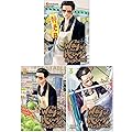 The Way of the House Husband Series Vol 1-3: 3 Books Collection Set By Kousuke Oono