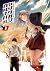 Young Gun Carnaval Vol. 1: Great Manga Book for Adolescent and Adults