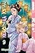 Konohana Kitan, Volume 9