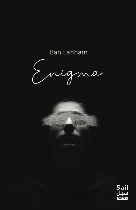Enigma
