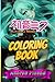 Hatsune Miku: Coloring Book