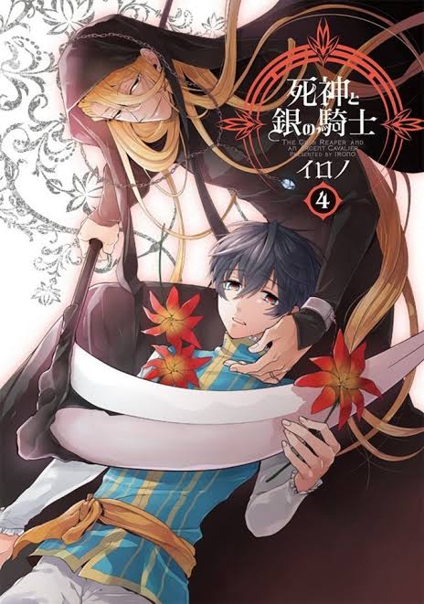 死神と銀の騎士 4 [Shinigami to Gin no Kishi 4]
