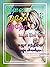 இளமை இதோ இதோ  by Suja chandran சுஜா சந்திரன்