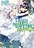 精霊幻想記5.白銀の花嫁