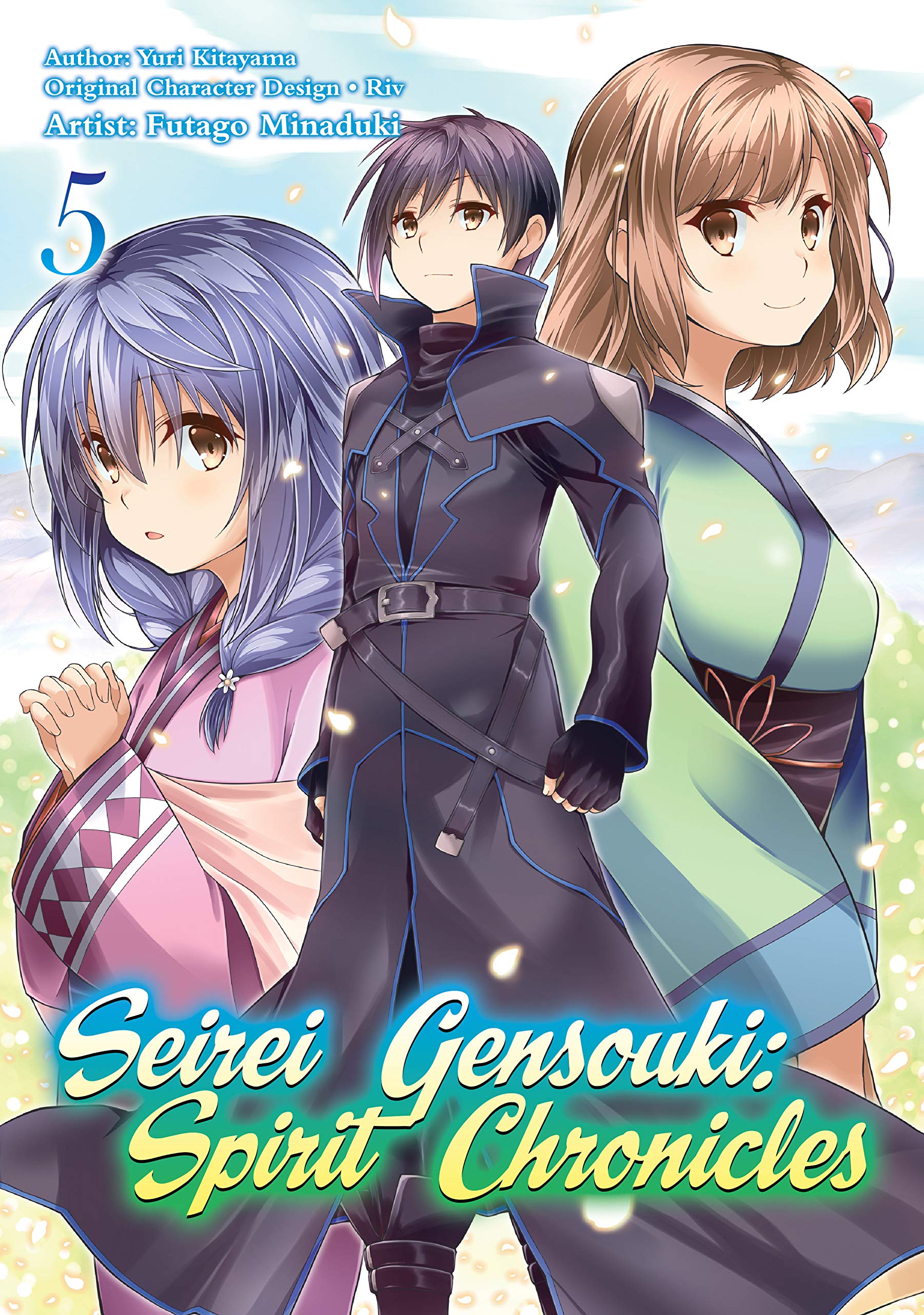 Seirei Gensouki: Spirit Chronicles (Manga) Volume 5
