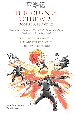 The Journey to the West, Books 10, 11 and 12: Three Classic Stories in Simplified Chinese and Pinyin, 1200 Word Vocabulary Level (Journey to the West in Simplified Chinese)