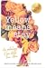 Yellow Means Stay