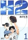 H2 Vol. 1